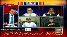 Nawaz Sharif has formed an army of bureaucrats in Punjab: Mian Mehmoodur Rasheed