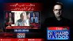 Live with Dr.Shahid Masood | 28-February-2018 | Nehal Hashmi | Nawaz Sharif | Khawaja Saad Rafique |