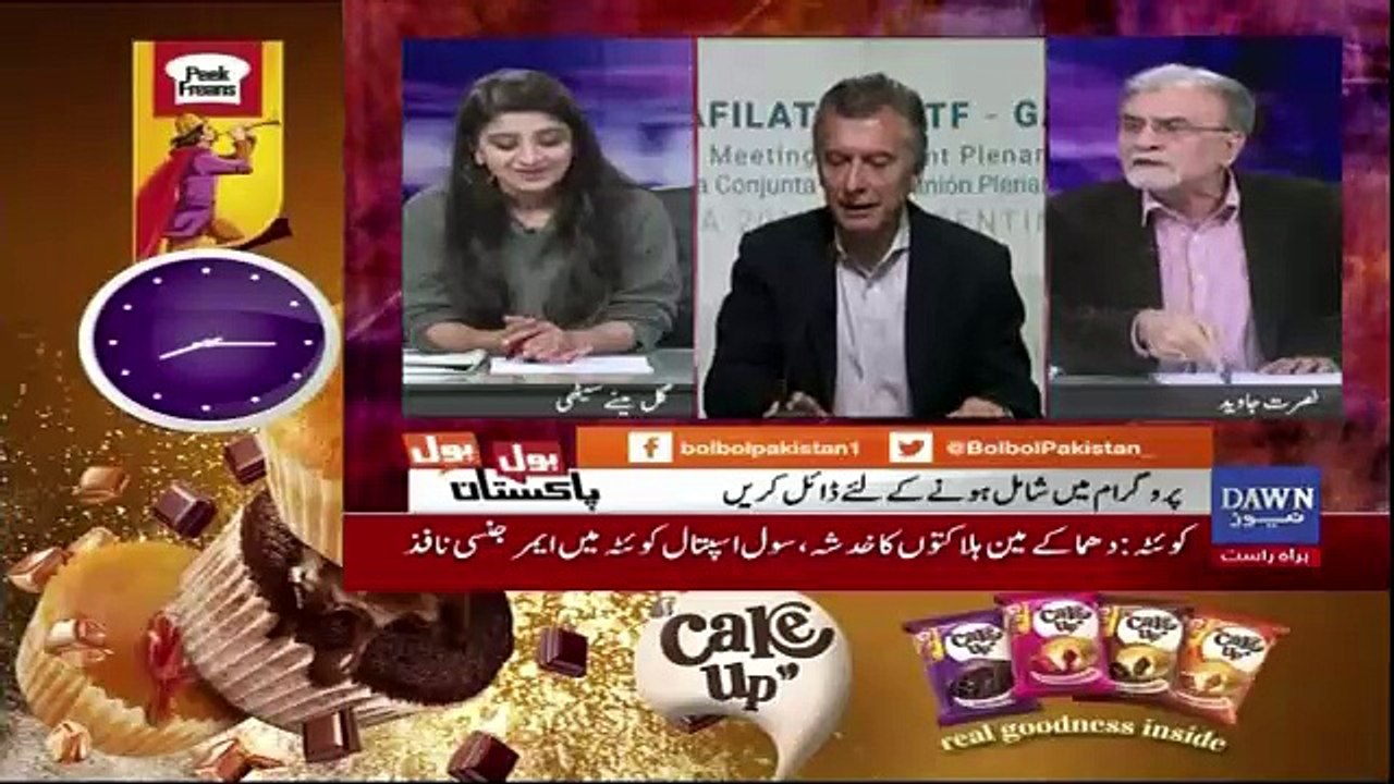 Bol Bol Pakistan - 28th February 2018
