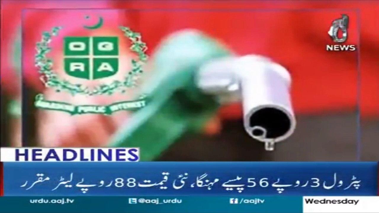 Headlines 21:00 – 28 February 2018 | Aaj News