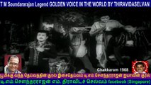 Chakkaram 1968   T M Soundararajan  song  3