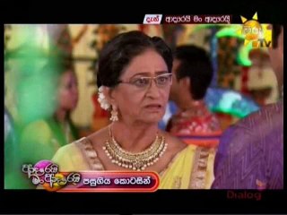 Adarei Man Adarei (586) - 28-02-2018
