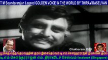 Chakkaram 1968   T M Soundararajan  song  4