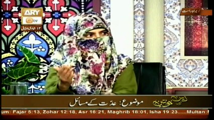 Deen Aur Khawateen - Topic - Iddat K Masail - Part 2
