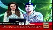 Army Cheif Gen Qamar Bajwa Reached Karachi