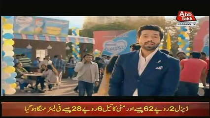 Abbtak News 9pm Bulletin – 28th February 2018