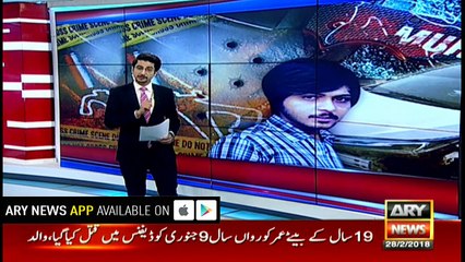 Man writes to Supreme Court about son's murder in Karachi in January