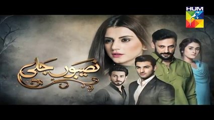 Naseebon Jali Episode @118 HUM TV Drama 28 February 2018