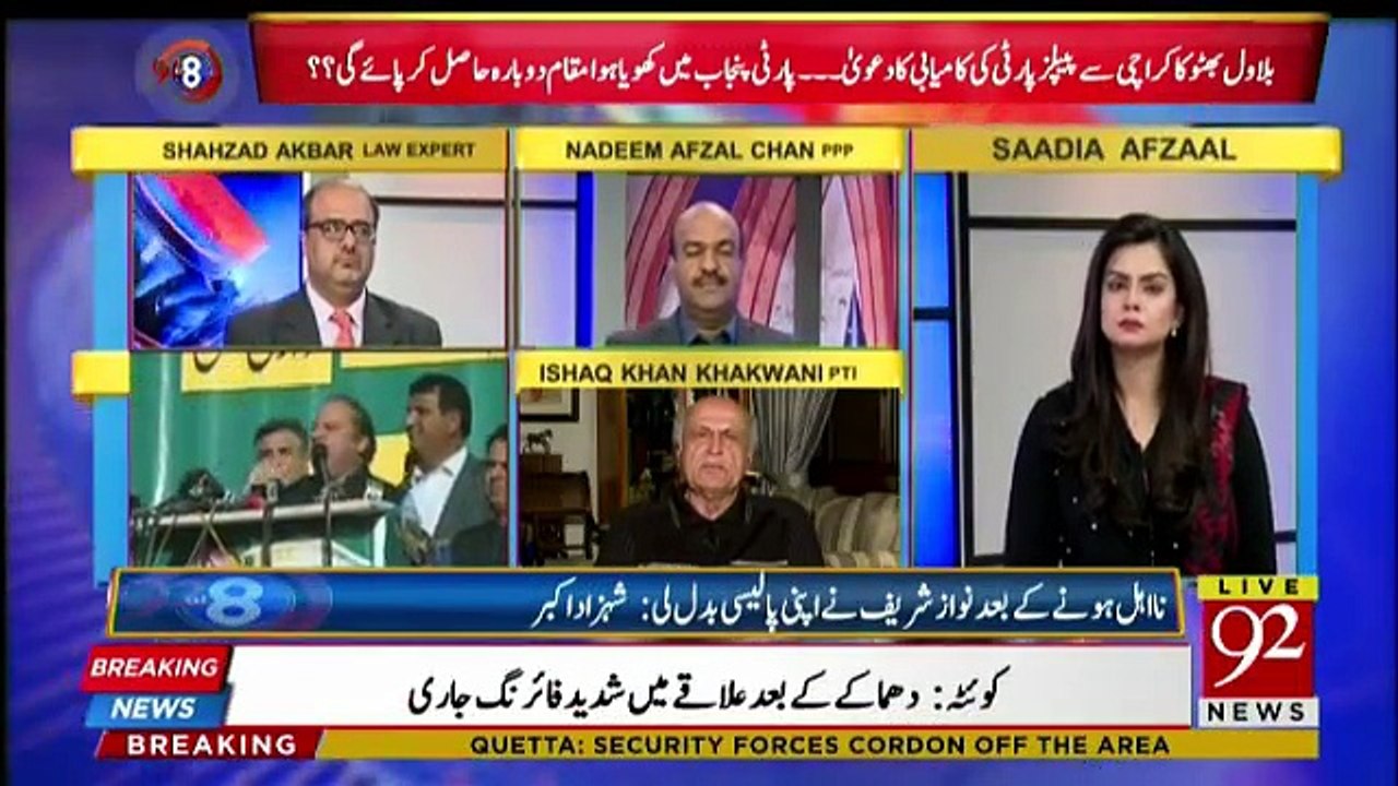 92 at 8 - 28th February 2018