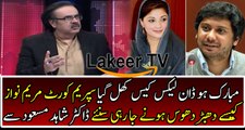Dr Shahid Masood Responses Over Dawn Leaks Case Opening
