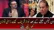 Shahid Masood telling How Nawaz Sharif React Over Dawn Leaks Case Opening