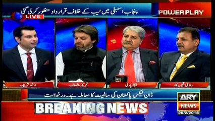 N-league wary of NAB's activities, says Naveed Qamar