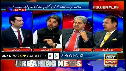 Shahbaz Sharif a corrupt man, says PTIs' Ali Khan