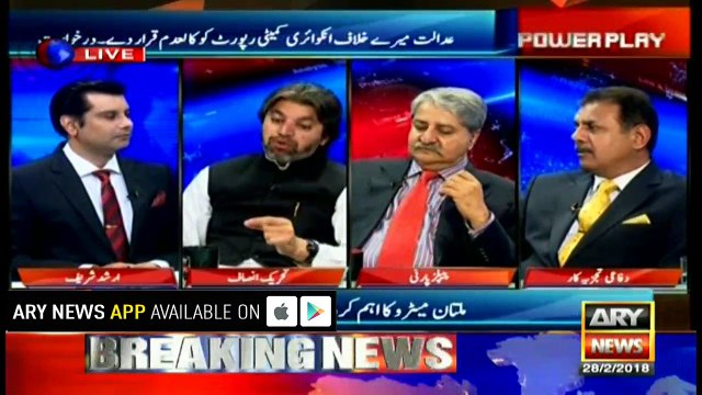 Shahbaz Sharif a corrupt man, says PTIs' Ali Khan
