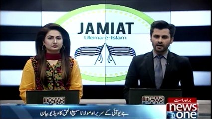 JUI Leader Maulana Sami ul Haq's video statement