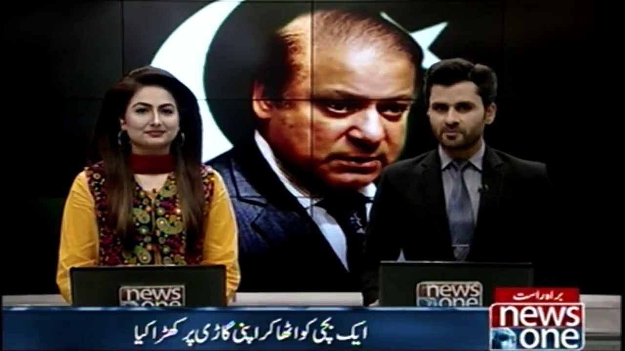 Nawaz Sharif Playing With Child