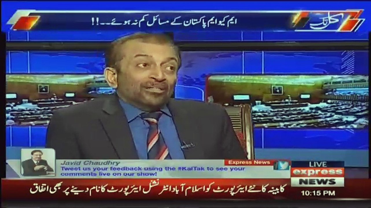 Kal Tak with Javed Chaudhry – 28th February 2018