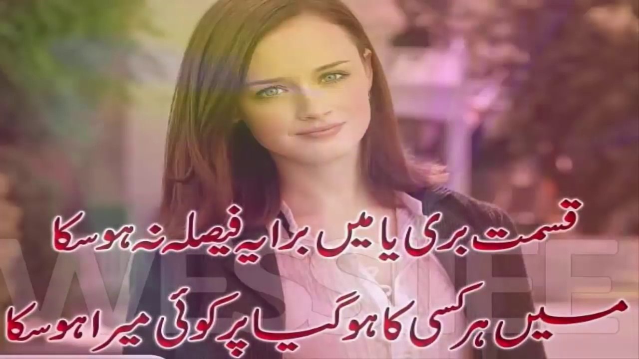 Dil Cheez hai Kia- New Pakistani Song 2018-Latest Urdu Songs-Pakistani Urdu Song-Heart Touching Song