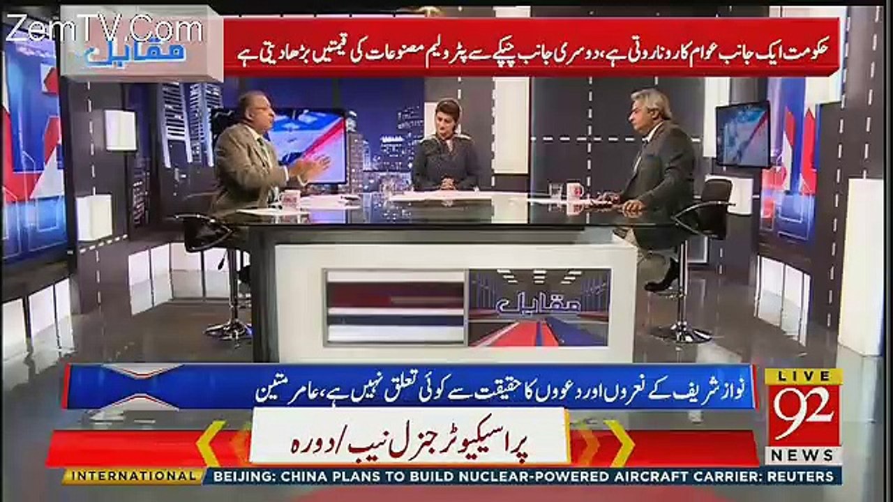 Kis Tarah N-League Awam Ko Bewaqof Bana Rahi Hai -Rauf Klasra