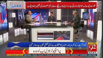 Kis Tarah N-League Awam Ko Bewaqof Bana Rahi Hai -Rauf Klasra