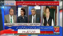 Rauf Klasra Made Criticism On Mian Mehmood ur Rasheed For Setting Down The Issue With The Government