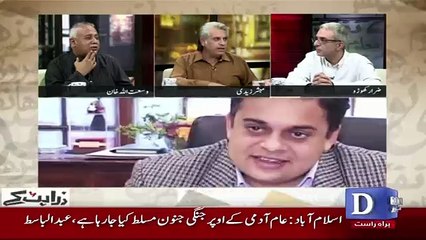 Zara Hut Kay - 28th February 2018