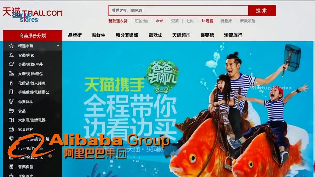 Amazon vs Alibaba vs eBay _ How Big Is Alibaba _ Jack Ma _ Telugu Motivation