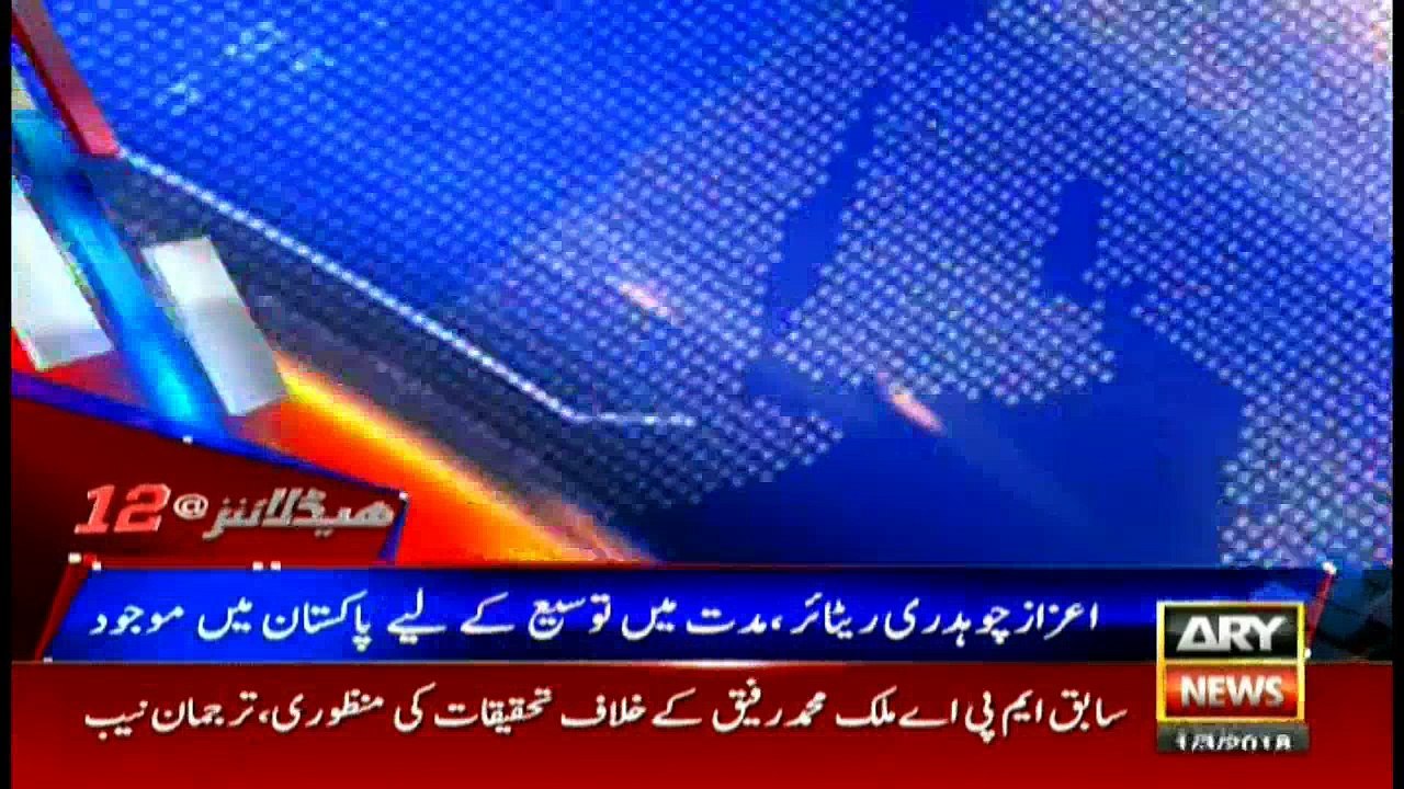 Headlines 0000 1st March 2018