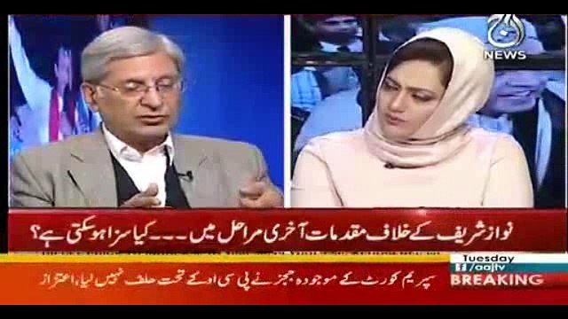 Will Maryam Nawaz Get Convicted In Forgery Case Aitzaz Ahsan Tells