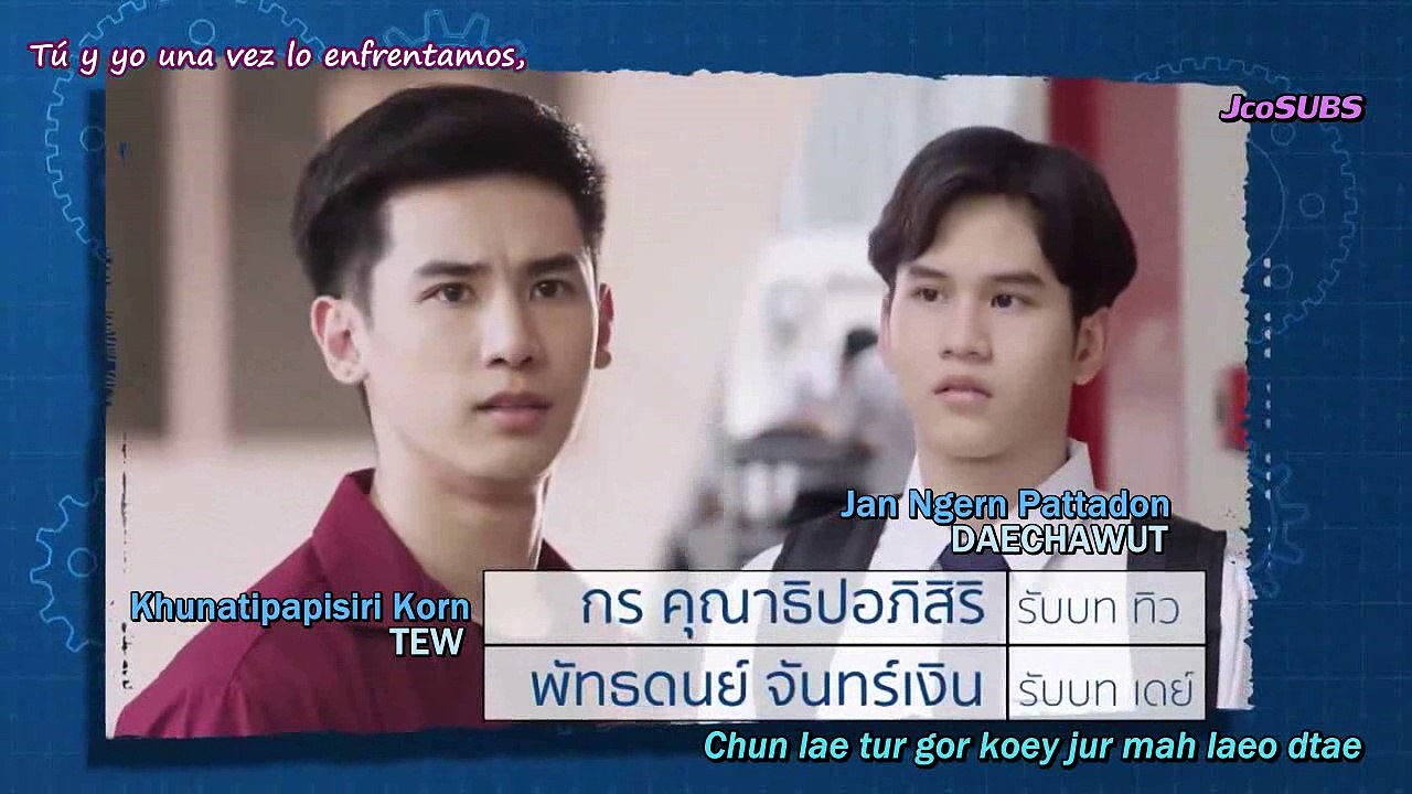 SOTUS S EPI 7 SUB ESP