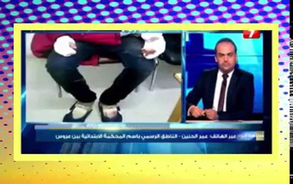 عمر الحنين : الناطق الرسمي باسم المحكمة الابتدائية ببن عروس يوضح تفاصيل ما حدث أمام المحكمة