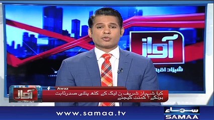 Awaz | SAMAA TV | 28 Feb 2018