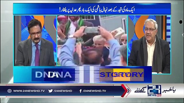 Some Members of PMLN Are Going To Join PTI on Friday in Lahore- Ch Ghulam Hussain Reveals