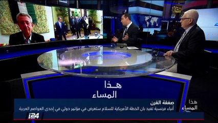 د. مصطفى البرغوثي: أراضي A و B تشكل 30% من الضفة الغربية وتفصلها المستوطنات، أي دولة تقوم دون سيادة؟