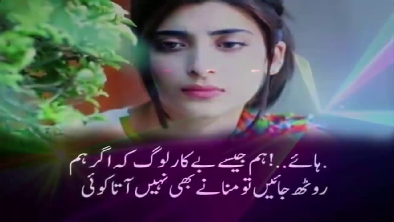 Bewafa Ko Yaad Kar Ke - Pakistani  Songs 2018 - Pakistani Urdu Songs 2018 - Urdu Songs 2018 - Urdu New Songs 2018