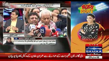 Khara Sach Luqman Kay Sath – 28th February 2018