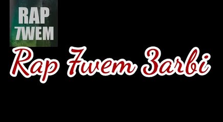 سنفارا : الجديد يهبط نهار 5 مع كلاي و هذا مقطع من غناية | klay ft sanfara