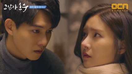 [5분 하이라이트]둘(?)만 모르는 썸로맨스 엑기스 모음집♥ #올_봄_정답은 #그남자_오수다