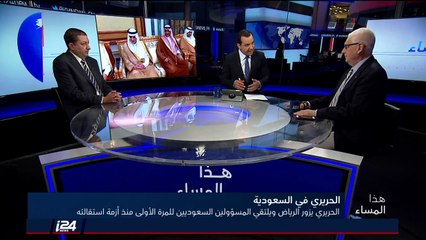 السفير ليفانون: السعودية هي التي أتت باتفاقية الطائف