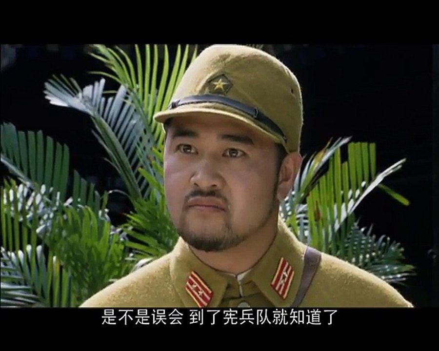 《和平战士》第3集 HD（钱泳辰、蒋欣主演 ）