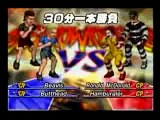 FPWR - Beavis & Butthead vs Ronald McDonald & Hamburglar