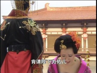 《大唐情史》第12集 (沈傲君、聂远、唐国强、岳跃利、潘粤明、秦岚等主演)