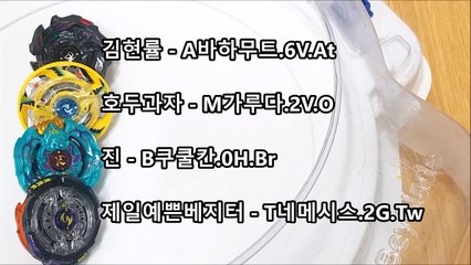 베이블레이드 버스트 갓 프리 각성 기술 너싱 브레이크를 현실에서 재현! 기술 발동 확률 100% 만들기까지! [배틀토이]