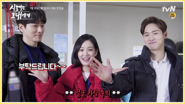 [메이킹] 티저 삭제 장면 최초 공개 (ft.배우여서 롱패딩 입었어요 ㅎㅎ)