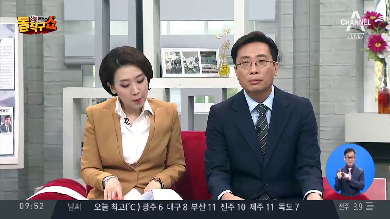 문정인 “북·미 수교가 최선…북 핵시설·물질 폐기 자세돼야”