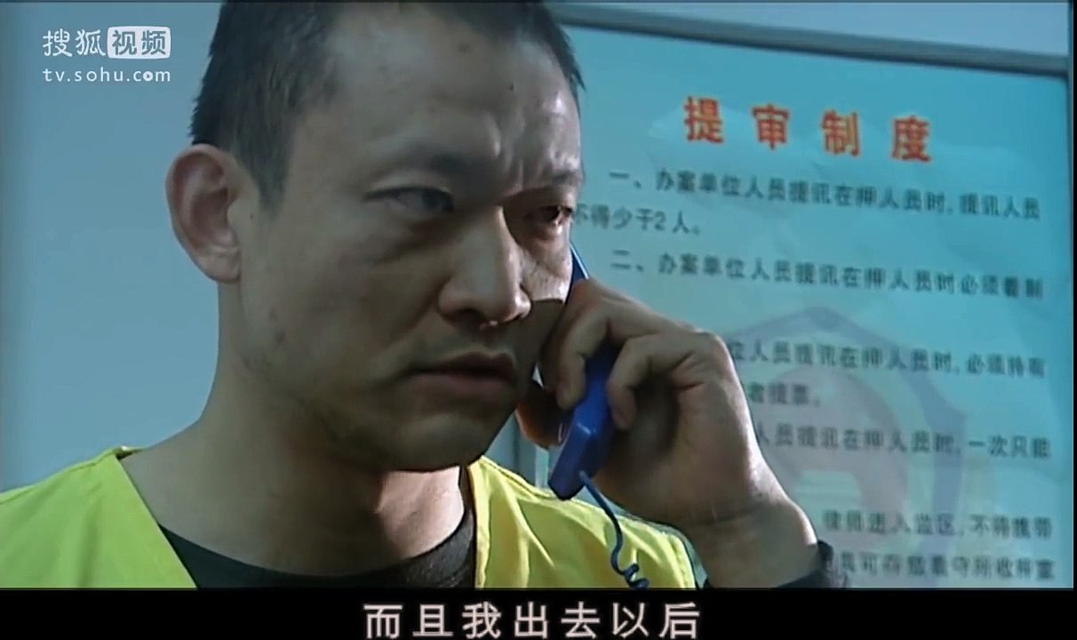 刑侦剧《华容道1》20 主演 于和伟 姜超 斌子 谢沅江 石兰