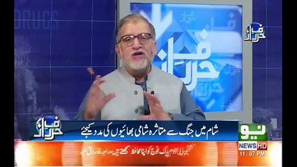 Syria , What can we do- Orya Maqbool Jan - Neo News