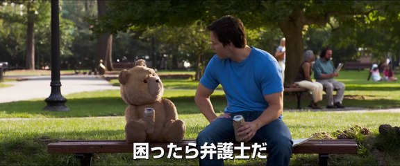 映画『テッド2』 US予告編