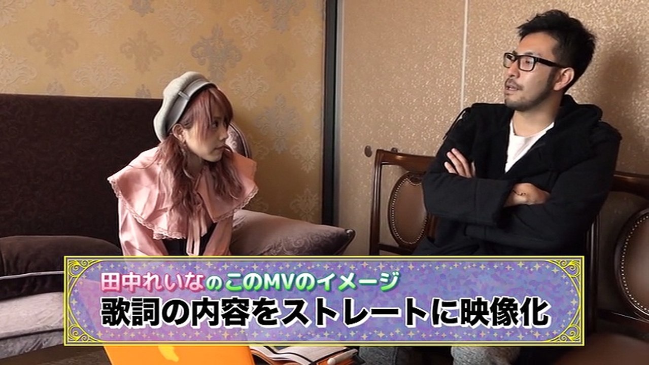 田中れいなバースデーイベント おつかれいな会６～♡28歳今日までありがとっ。これからもよろしくね！～ disc2