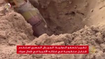 الجيش المصري يستخدم القنابل العنقودية في سيناء